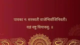 🌸 Rig Veda Hymn 1.3.9 | Sarasvatī &ndash; Goddess of Wisdom, Purity & Inspiration 🌸