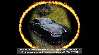 Текст песни Диман Брюханов — Буду