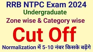 RRB NTPC Exam 2024 Undergraduate / RRB NTPC CBT 1 cut off / RRB NTPC CBT 1 zone wise cut off 