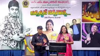 SPB's death Anniversary program / gagana kirana gamanamidhi song