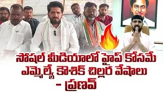 ఎమ్మెల్యే కౌశిక్ నీవల్ల హుజురాబాద్ పరువు పోతాంది#shorts#mlakoushikreddy#cmrevanthreddy#kcr#ktr#