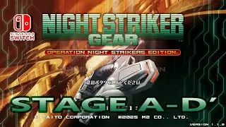 Switch版 ナイトストライカーGEAR STAGE-A , D`
