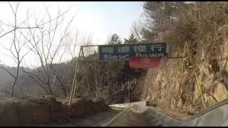 Great Wall Slide | SJ39.com | Steven Jackson