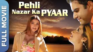 सुपरहिट रोमांटिक फिल्म - पहली नज़र का प्यार | Pehli Nazar Ka Pyaar | Ayub Khan | Hindi Romantic Film