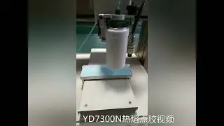 YD7300N Hot-melt Adhesive Dispensing Robots