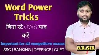 Word Power Tricks  | OWS | English Vocabulary | Root words | SSC