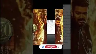 Leo update🔥#na ready song... 😎😎😎