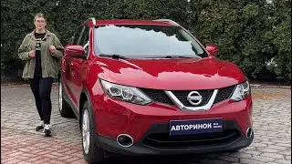 Nissan Rogue Sport 2017 в ЛІЗИНГ | КРЕДИТ