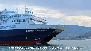 F/B EXPRESS SKIATHOS: Arrival at Volos!