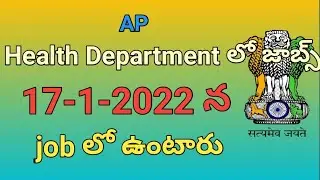 Govt Hospitals  Medical colleges jobs |Ap outsourcing jobs|Contract basis jobs  ap health department