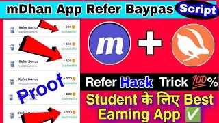 mDhan App Unlimited Refer Baypas trick | Self refer bypass trick | mDhan app unlimited Hack  Trick 💰