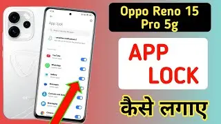 how to lock app in Oppo reno 15 pro 5g,Oppo reno 15 pro me app lock kaise kare,Oppo app lock setting