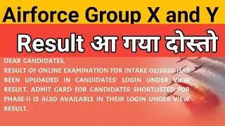 Airforce Group X and y Result Declared