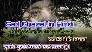 Sad Hindi Ghazal#