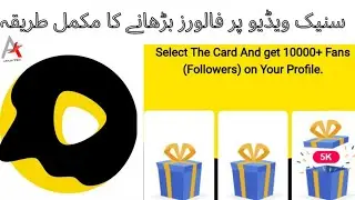 How to get followers likes and comments on snack video 100% real Trick 2021|Arain Tec