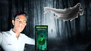 Haunted ghost detector 👻 सच में रीडिंग ए गई ।😱