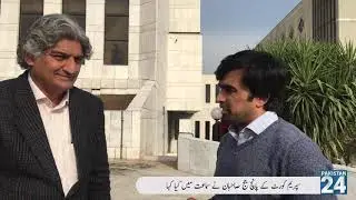 What happened during hearing of NAB appeal in Supreme Court