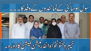 Delegation Visit to KPIC / CPDI / KPIC
