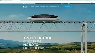 SkyWay launches the first targeted projects _ SkyWay company enters the world market