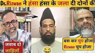 Rizwan Ahmad Must Watch #FunnyDebates Rizwan Ahmad Thug Life | The#Debate_Show