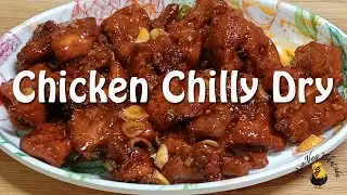 Chicken Chilli Dry Recipe | Crispy Chicken | Chicken 65 | Restaurant Style Chilli Chicken #chicken