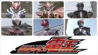 K.R New Den-O, Gaoh, Yuuki, Nega Den-O, G Den-O 