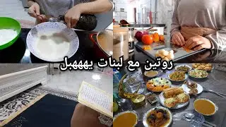 روتين يهبل ارواحوا تشوفوا شادرت فطور مع لبنات مترااااطووووش