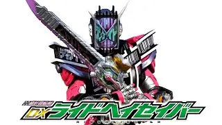 ライドヘイセイバー スクランブルタイムブレイク待機音 RideHeisaber Scramble Time Break Standby Sound HQ