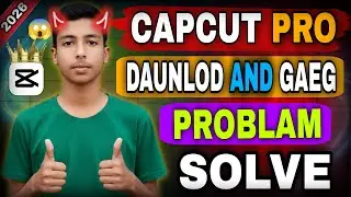 Capcut Pro daunlod। how to download Capcut Pro। and laeg problam solve। how to fix craes problem।👍