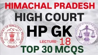 Himachal GK for HP High Court Clerk : Lecture-18 || Himachal GK Top 30 MCQs || HP GK SERIES 2024-25