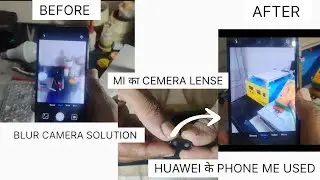 REAR CAMERA BLUR PROBLEM SOLVE| BACK CAMERA BLUR PROBLEM SOLVE | PHONE BLUR CAMERA PROBLEM SOLUTION