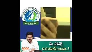 how install disha app