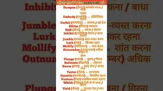 English speaking practice |Englishvocabulary |Daily use english sentences |English grammar hindi