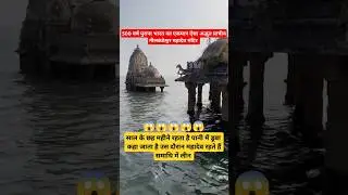 500 वर्ष पुराना प्राचीन शिव मंदिर। #neelkanth #mahadev #mandir #vadodara #gujrat #dharmik #facts