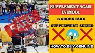 FAKE SUPPLEMENT SCAM IN INDIA | HOW TO BUY GENUINE SUPPLEMENTS | BODYBUILDING | IFN