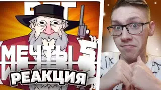 TheRudyGames : РПГ МЕЧТЫ 5 - МОНТАЖ | AI DUNGEON (РУДИ, СОСИДЖ) | РЕАКЦИЯ на TheRudyGames
