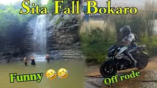 Sita waterfall | Bokaro steel city | Jharkhand Sita Fall | Funny Vlog 🤣
