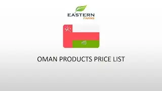 OMAN | AL AWEER MARKET DUBAI WHOLESALE PRICE 20-01-2026 | FRUITS & VEGETABLES @EASTERNFARMSLLC