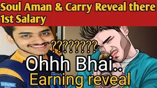 Soul Aman & GodL Hastar(Carry) Reveal There 1St Salary In PUBG MOBILE ||