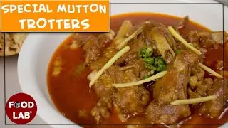 Winter Special Mutton Paya Recipe  | Mutton Trotters Recipe | Food Lab