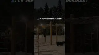 Каждый парень хочет стать лучше #спорт #обучалки #советы #тренировки #дисциплина  #трени #sports