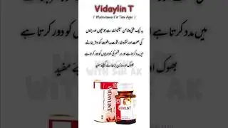 Vidaylin T | Nutritional Deficiency | Boosting Overall Health With Vidaylin T And For Growing Needs