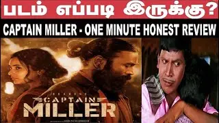 Captain Miller - One Minute Honest Review | Watch this before seeing the movie #captainmillerreview