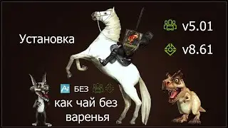 Установка iClone v8.61 _ Character Creator v5.01