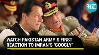 General Bajwa behind dismissal of No-confidence motion against Imran Khan? Pakistan army responds