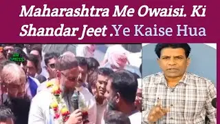Maharashtra Local Body Election Result Owaisi and Aimim (Mumbai Me Owaisi ki Jeet)