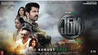 JGM: Jana Gana Mana - Official Trailer | Vijay Deverakonda | Pooja Hegde | Janhvi Kapoor |JGM Movie
