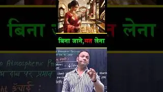 #gold #jewellery #women #safety #awareness #kumarsir #trendingshorts #viralshorts #ytshorts #diamond