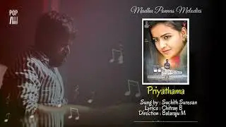 Madhu Ponnas Musical JukeBox