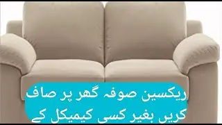 Rexine Sofa Deep Cleaning At Home .